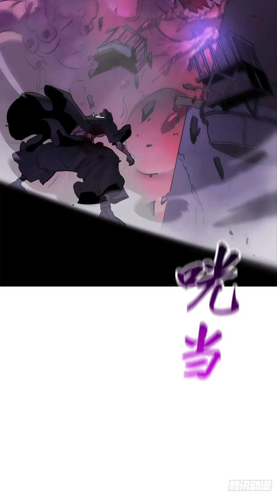 掣肘27