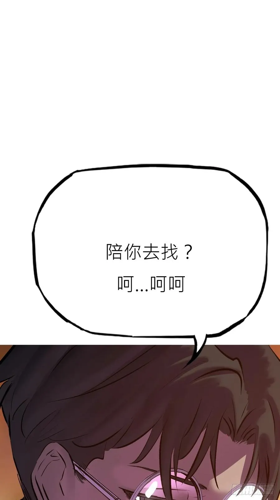 寻路81
