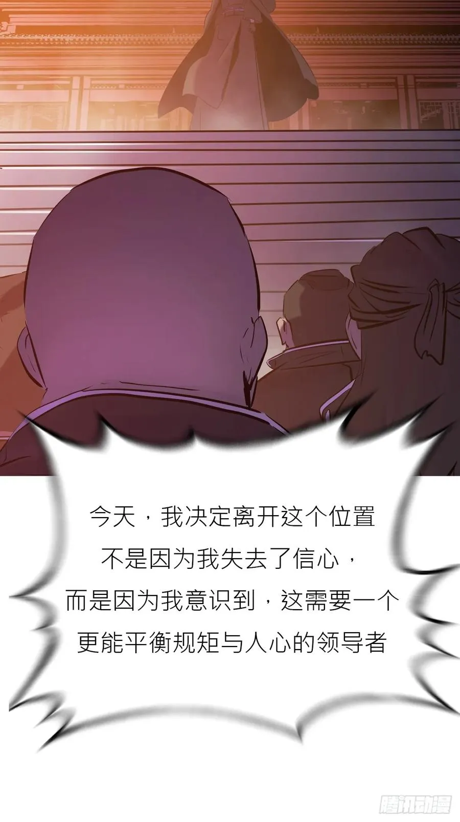 未央8