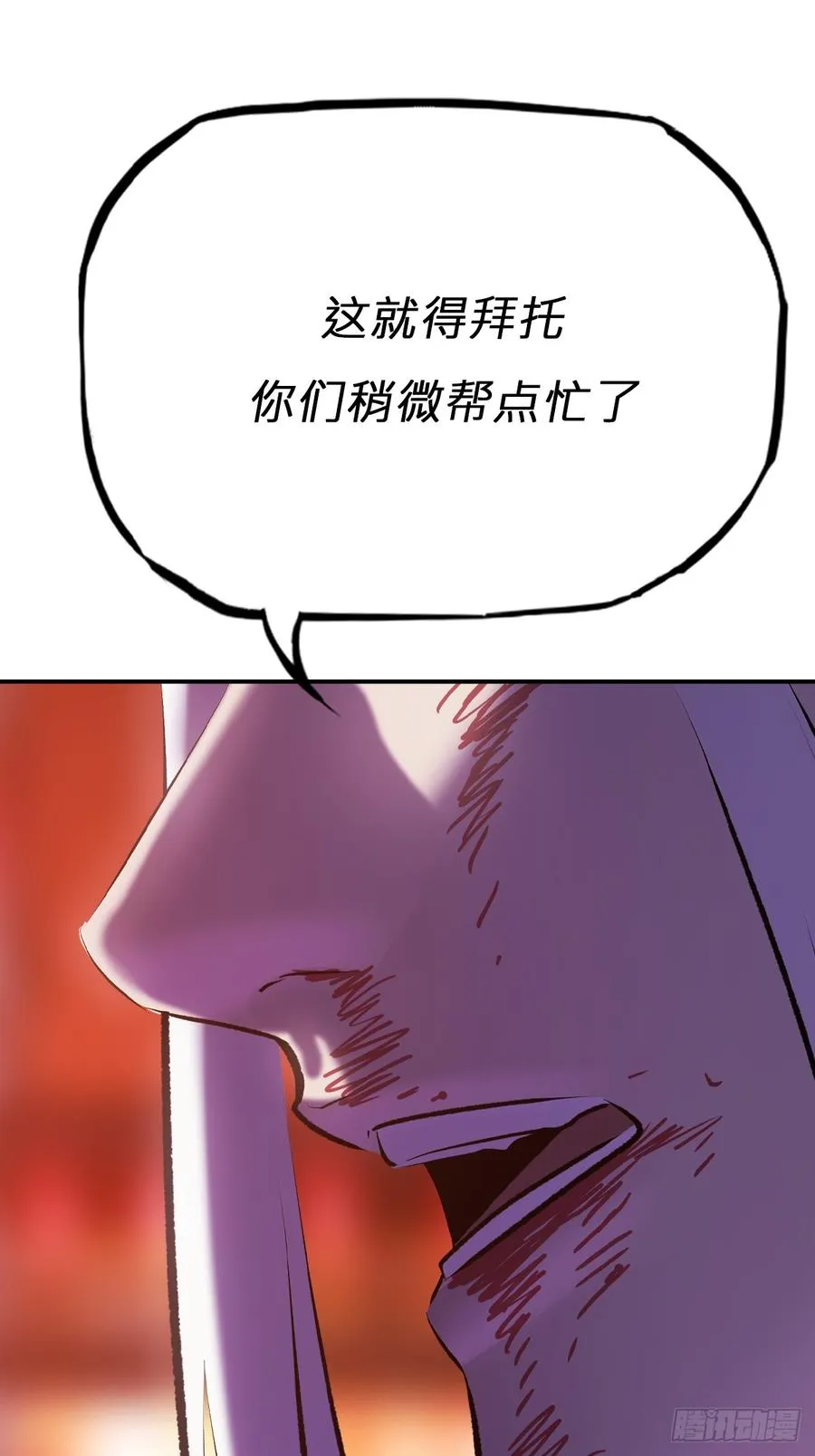 策38