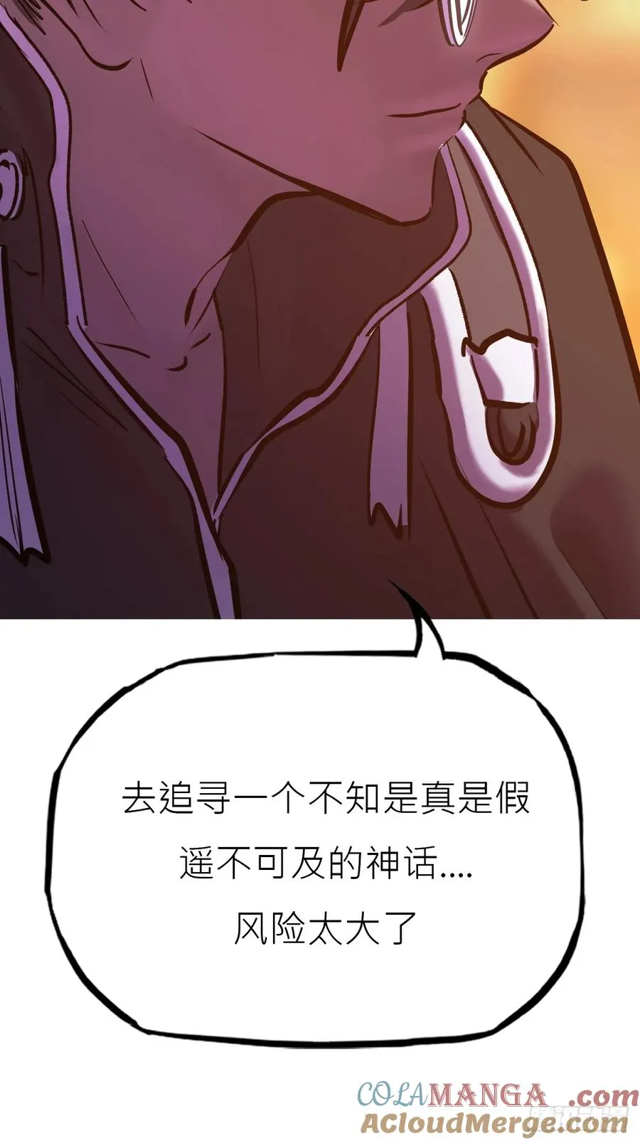 寻路84