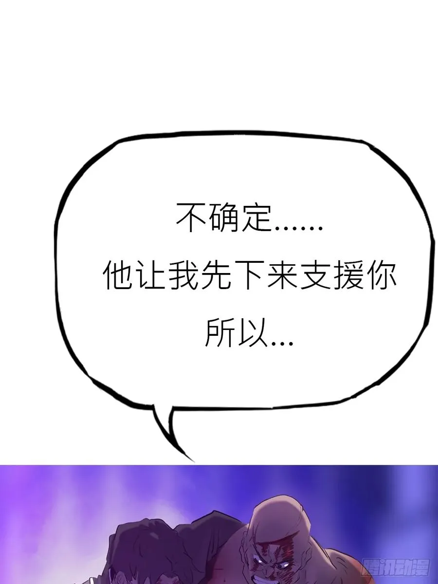 掣肘86
