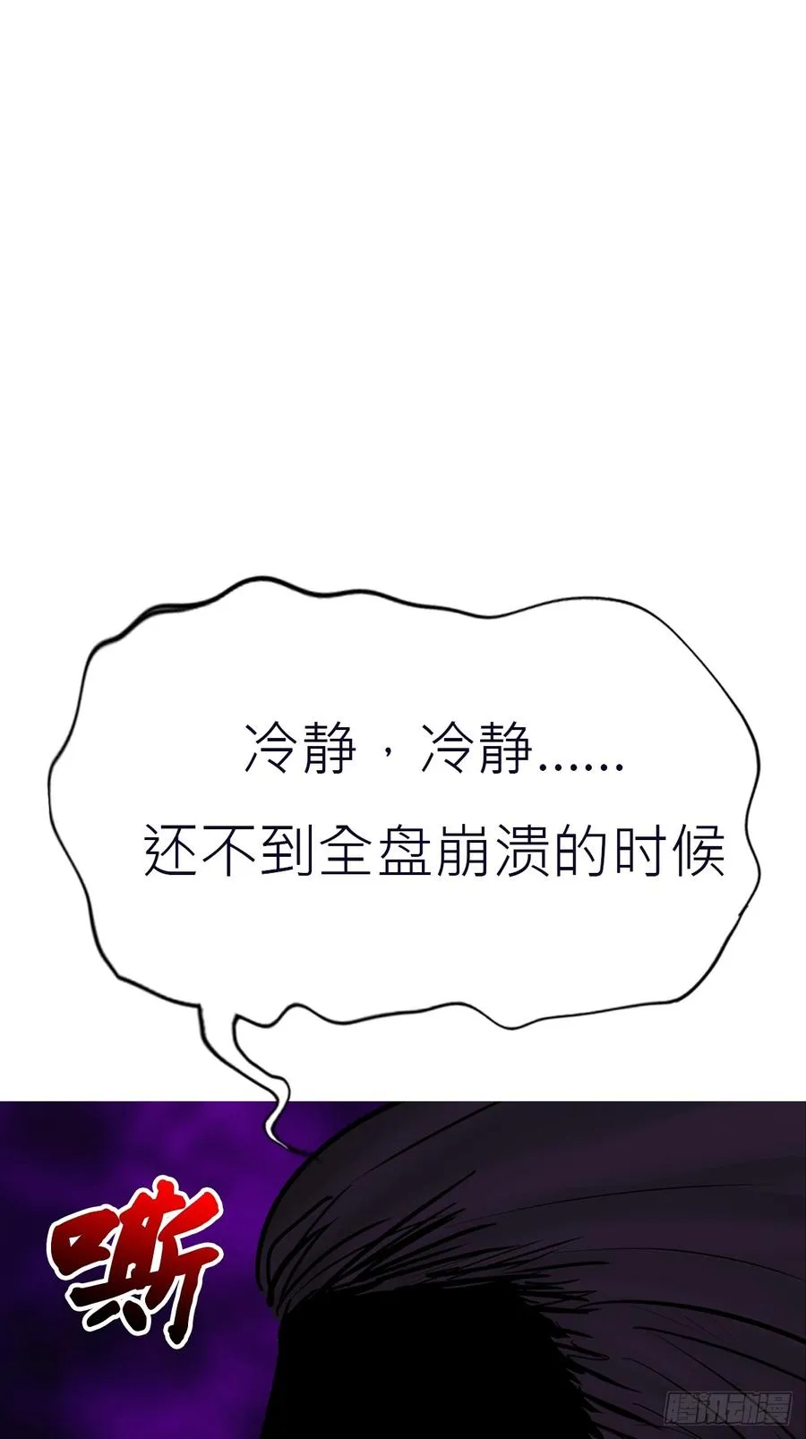 密报40