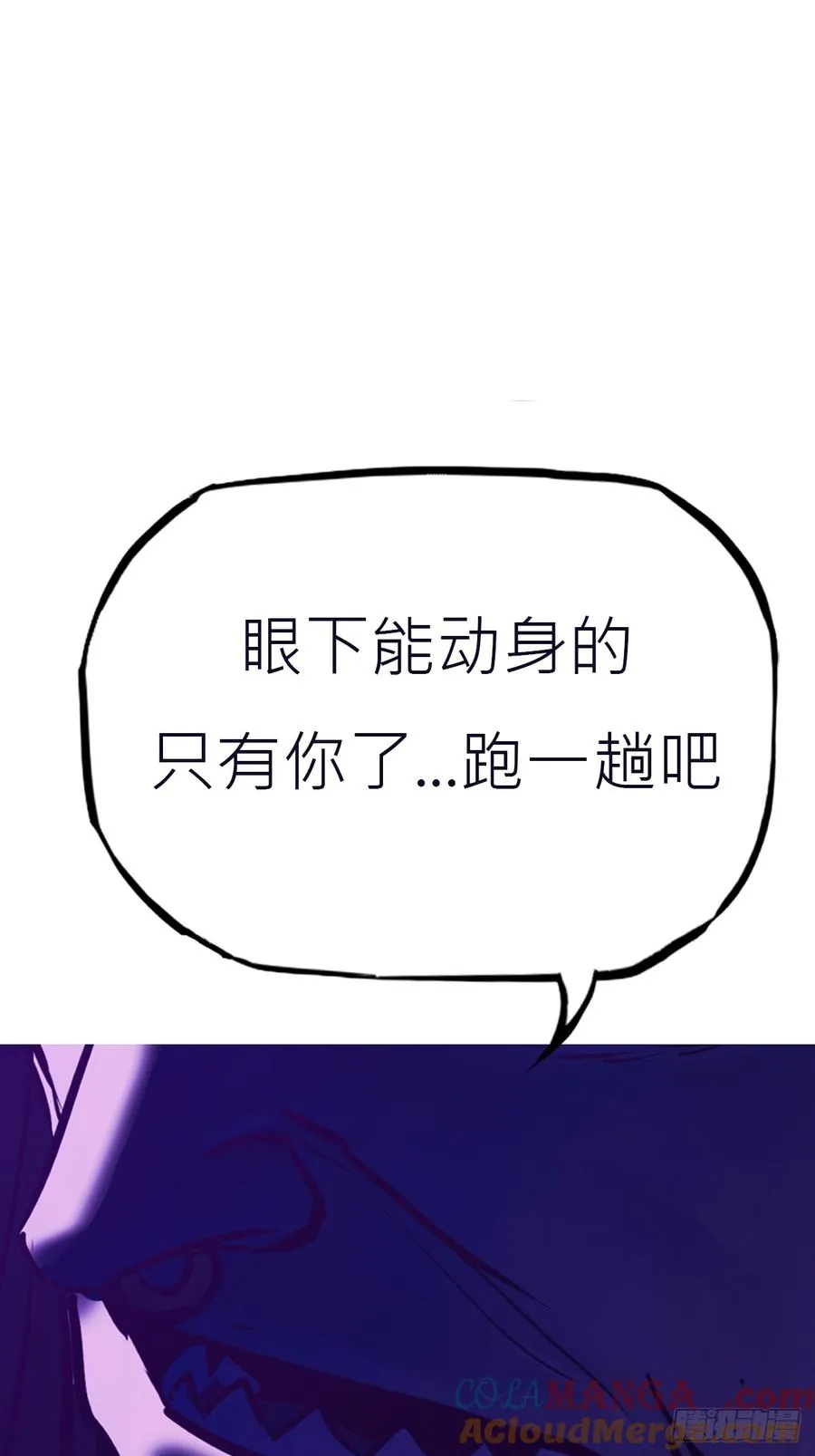 密报48