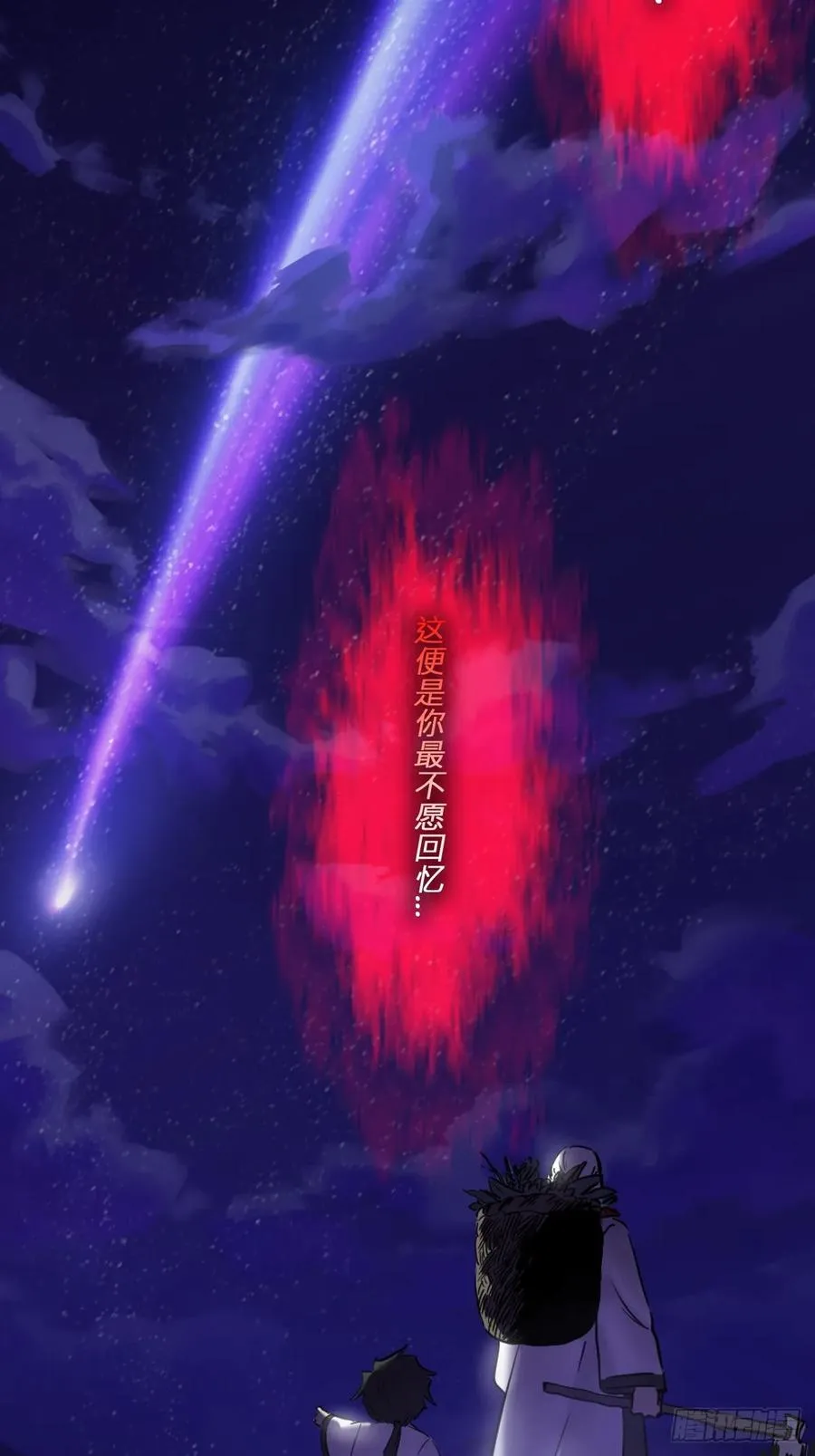 唤1