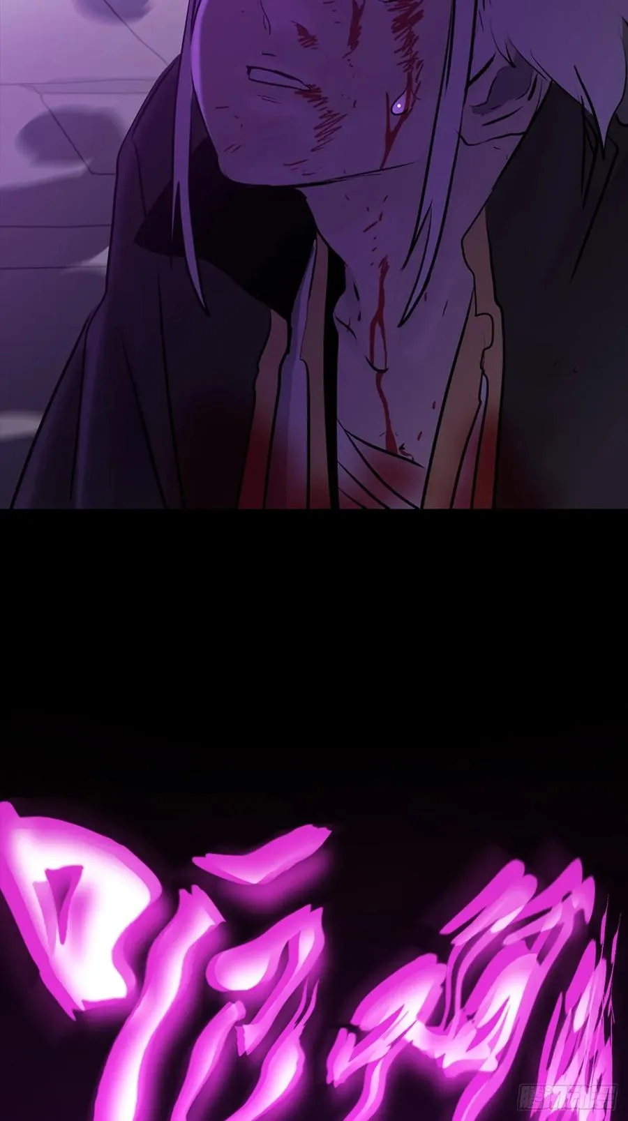 血肉5