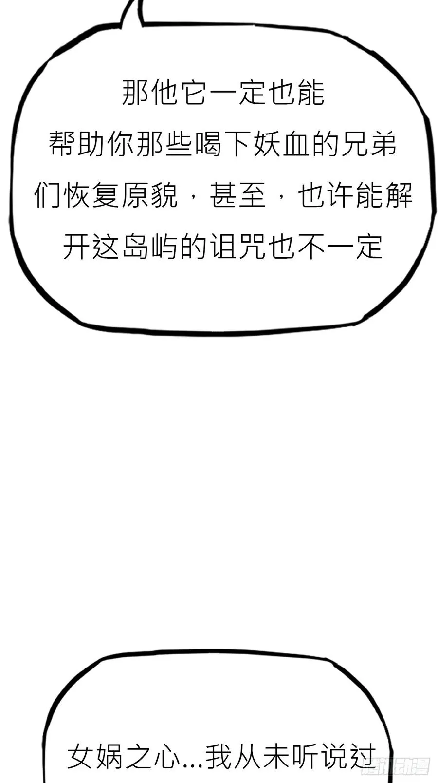寻路75