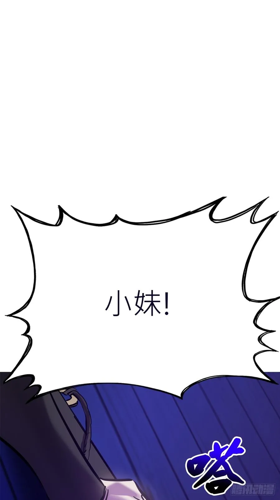 密报44