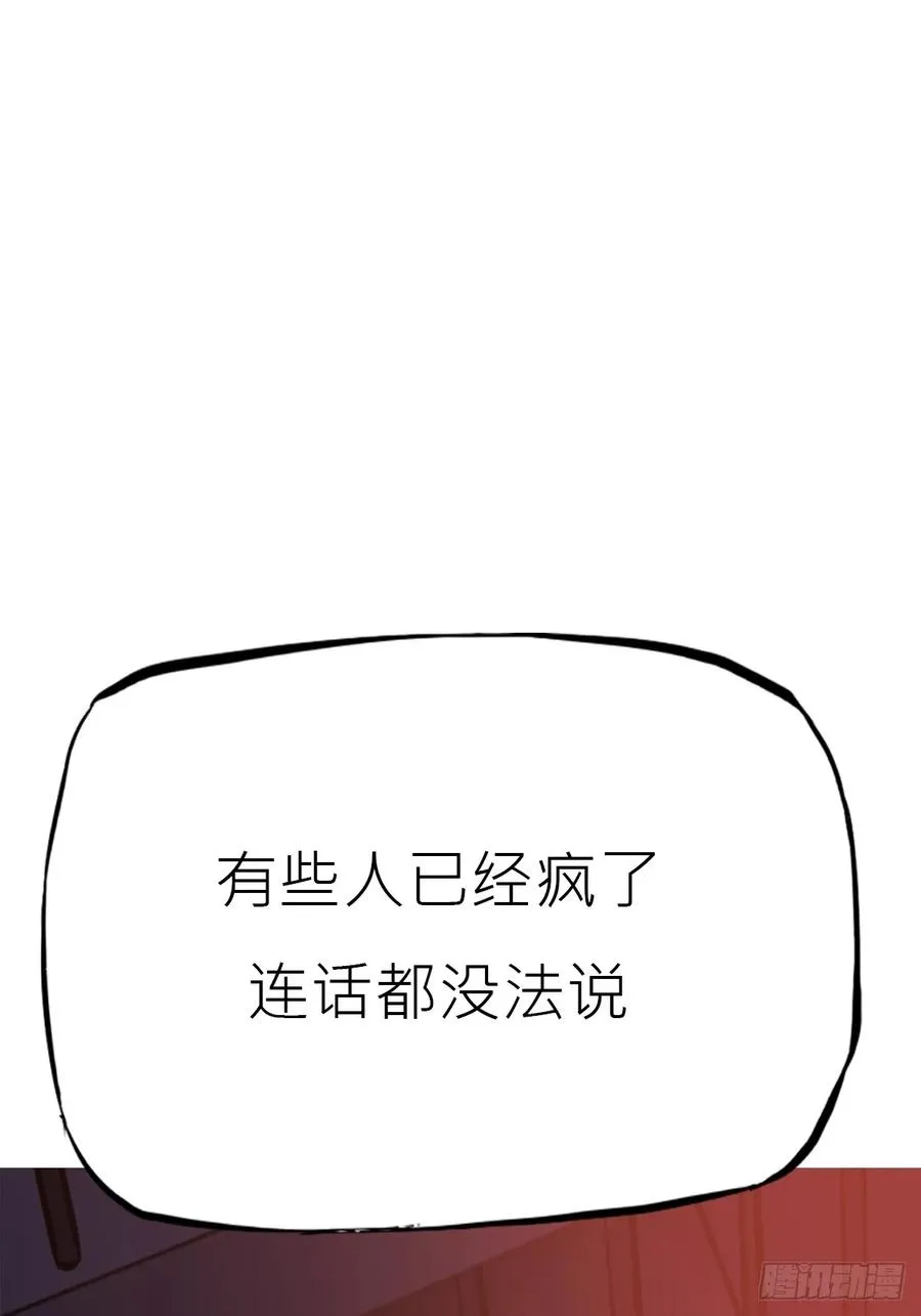 归途77