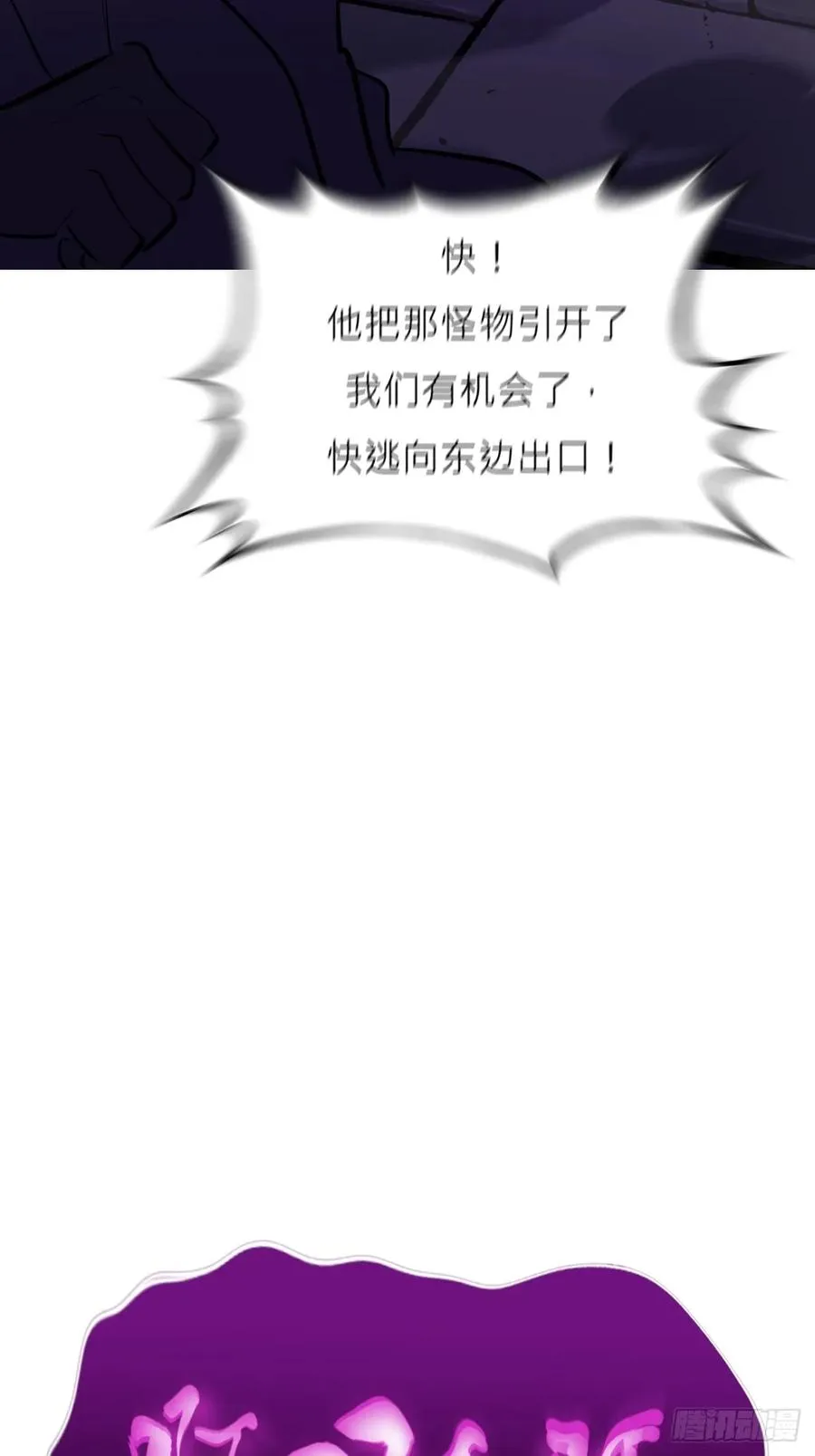 掣肘37