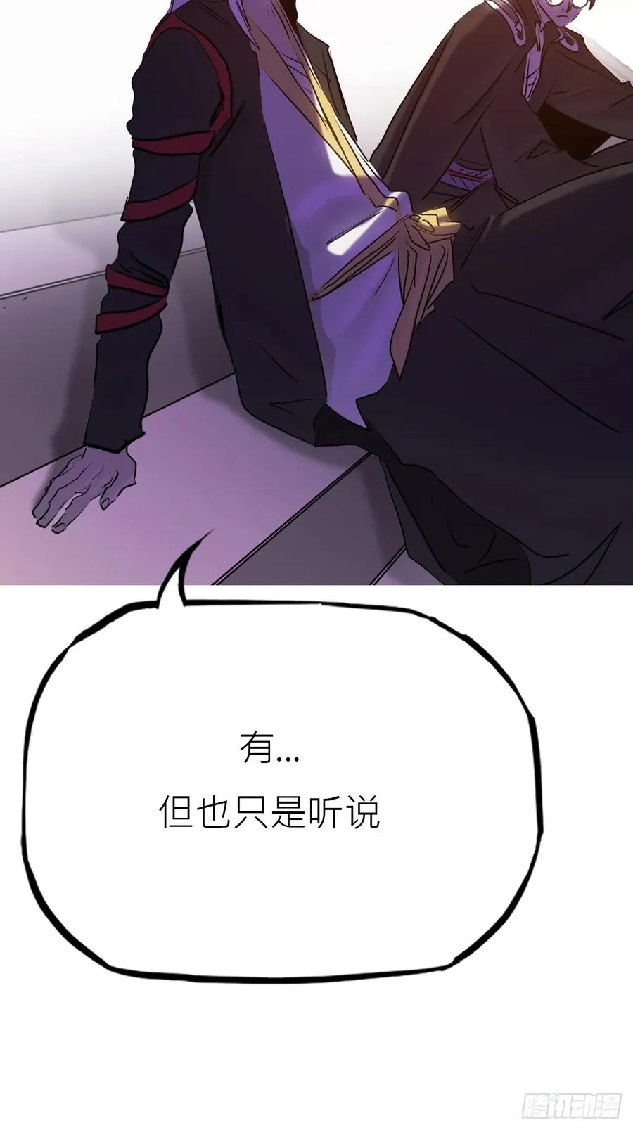 寻路63