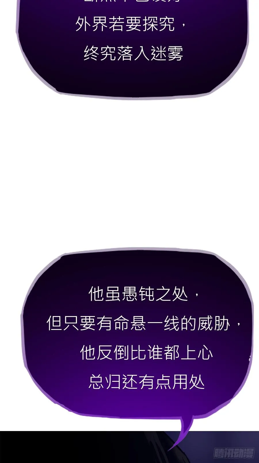 密报29