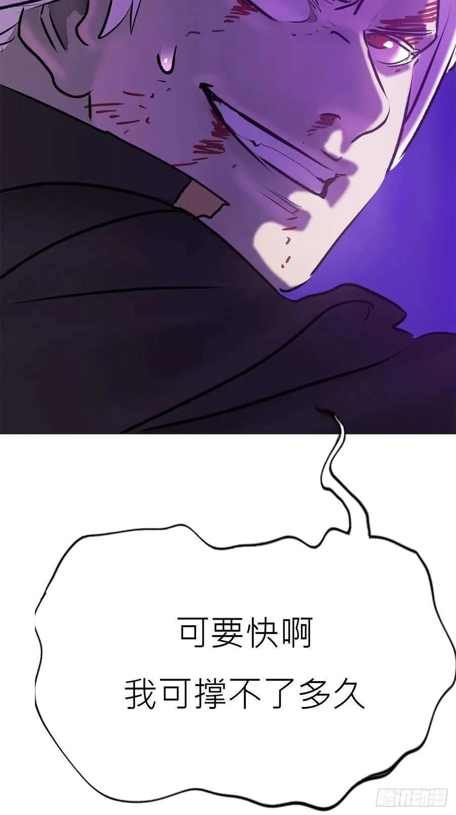掣肘1