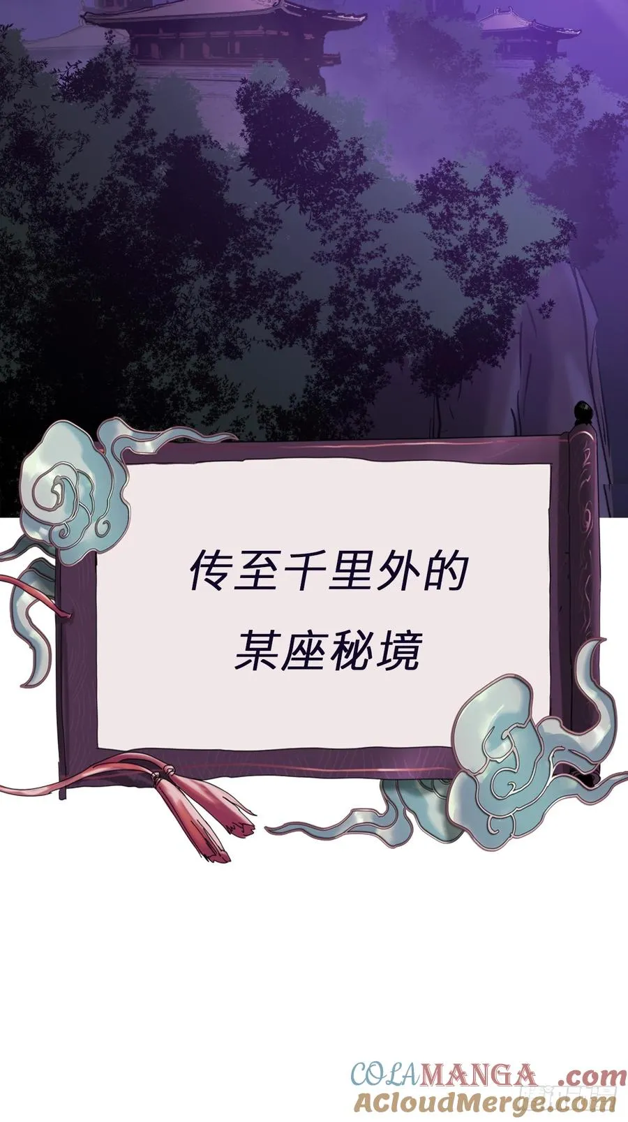密报3