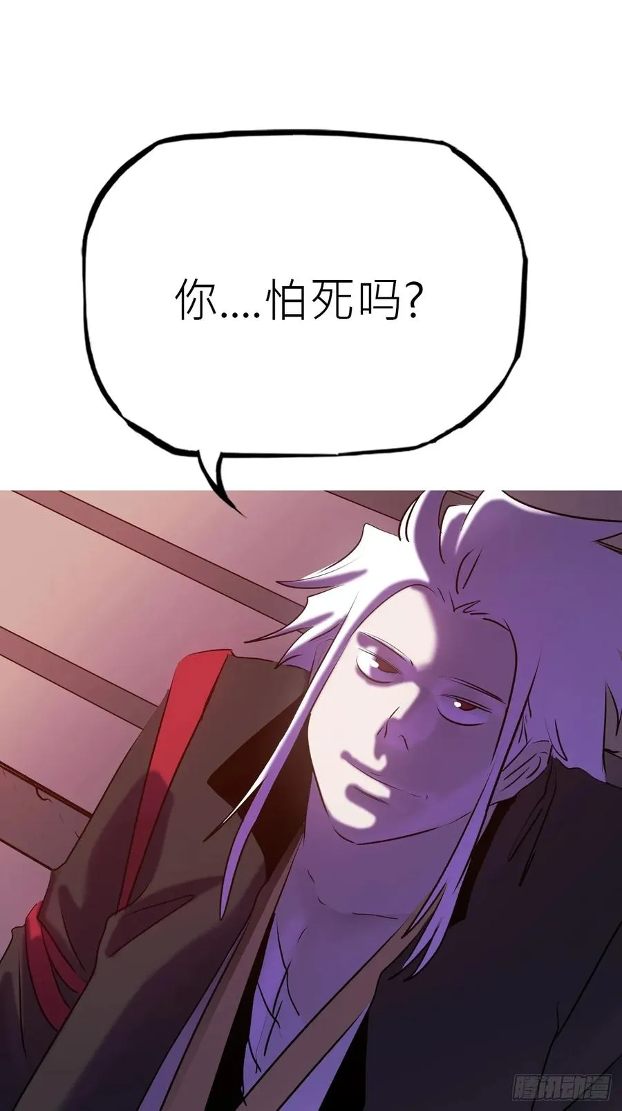 寻路66