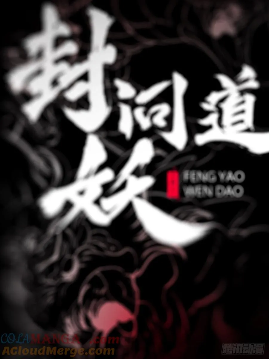 策16
