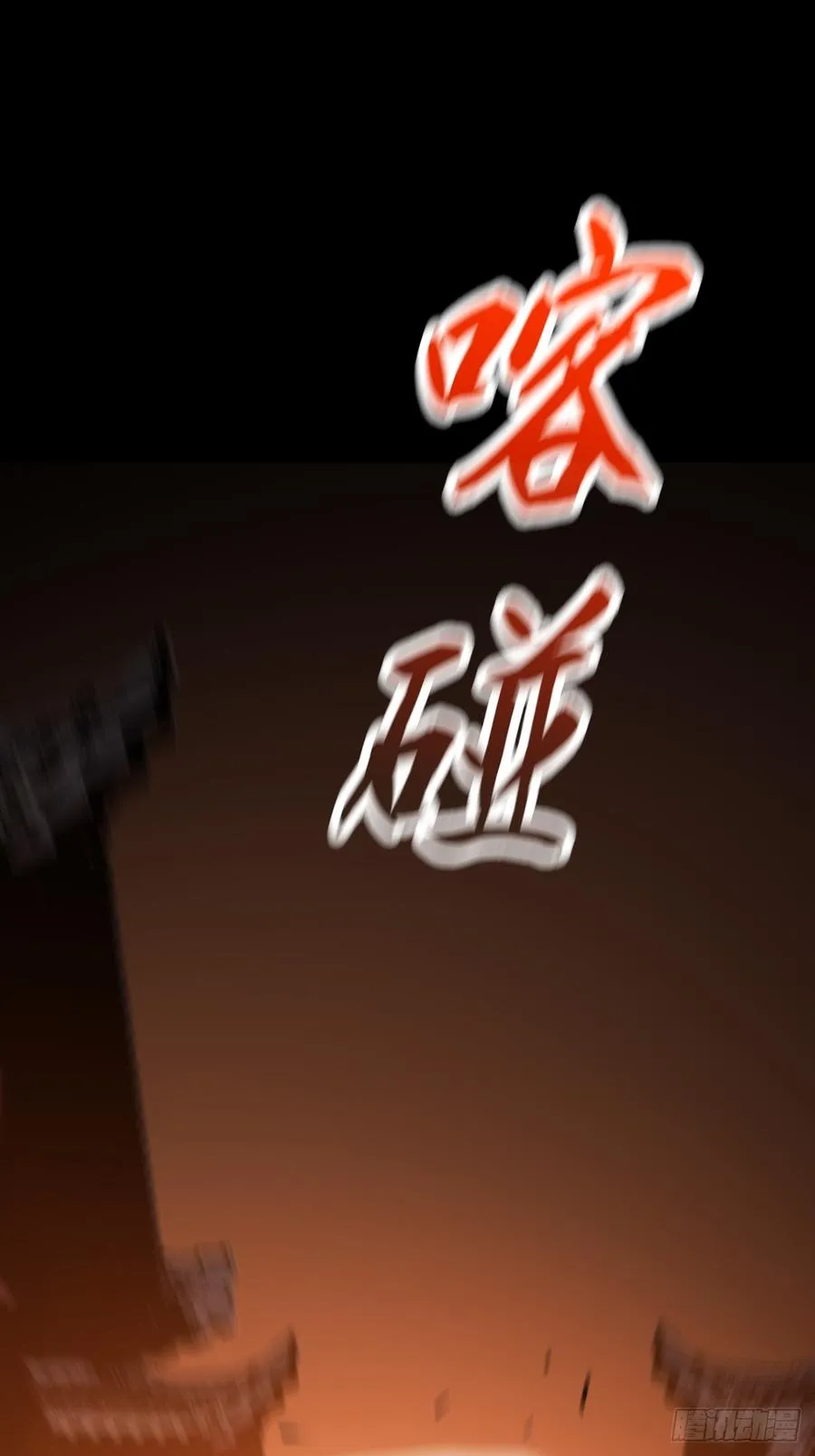 策11
