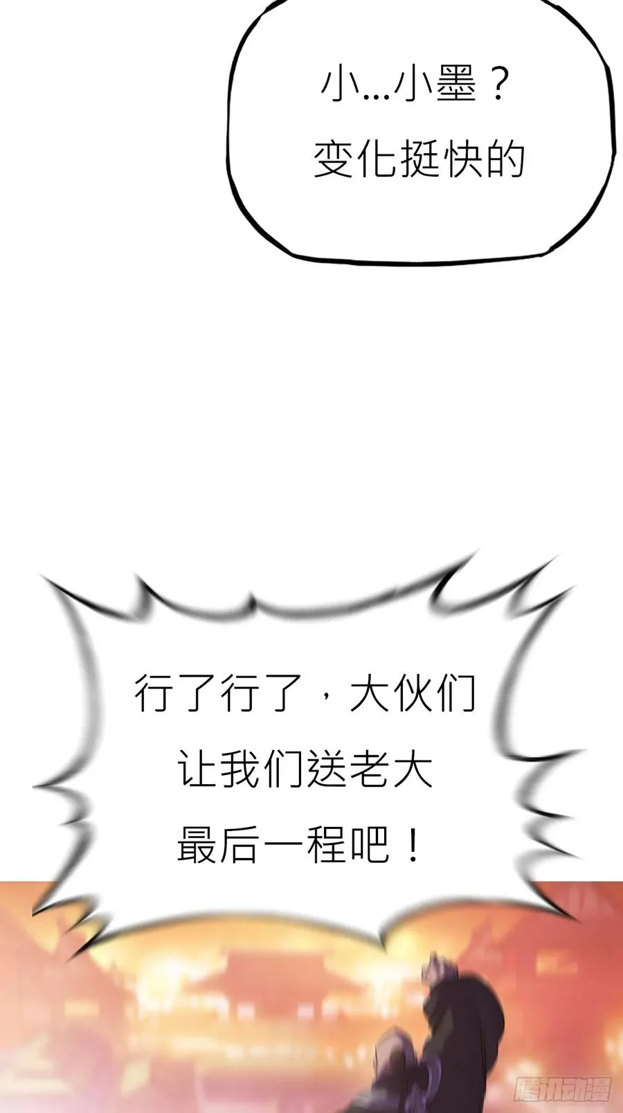 未央53