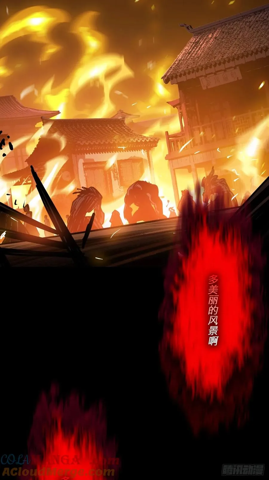 唤6
