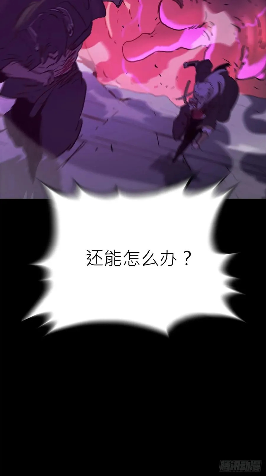 血肉14