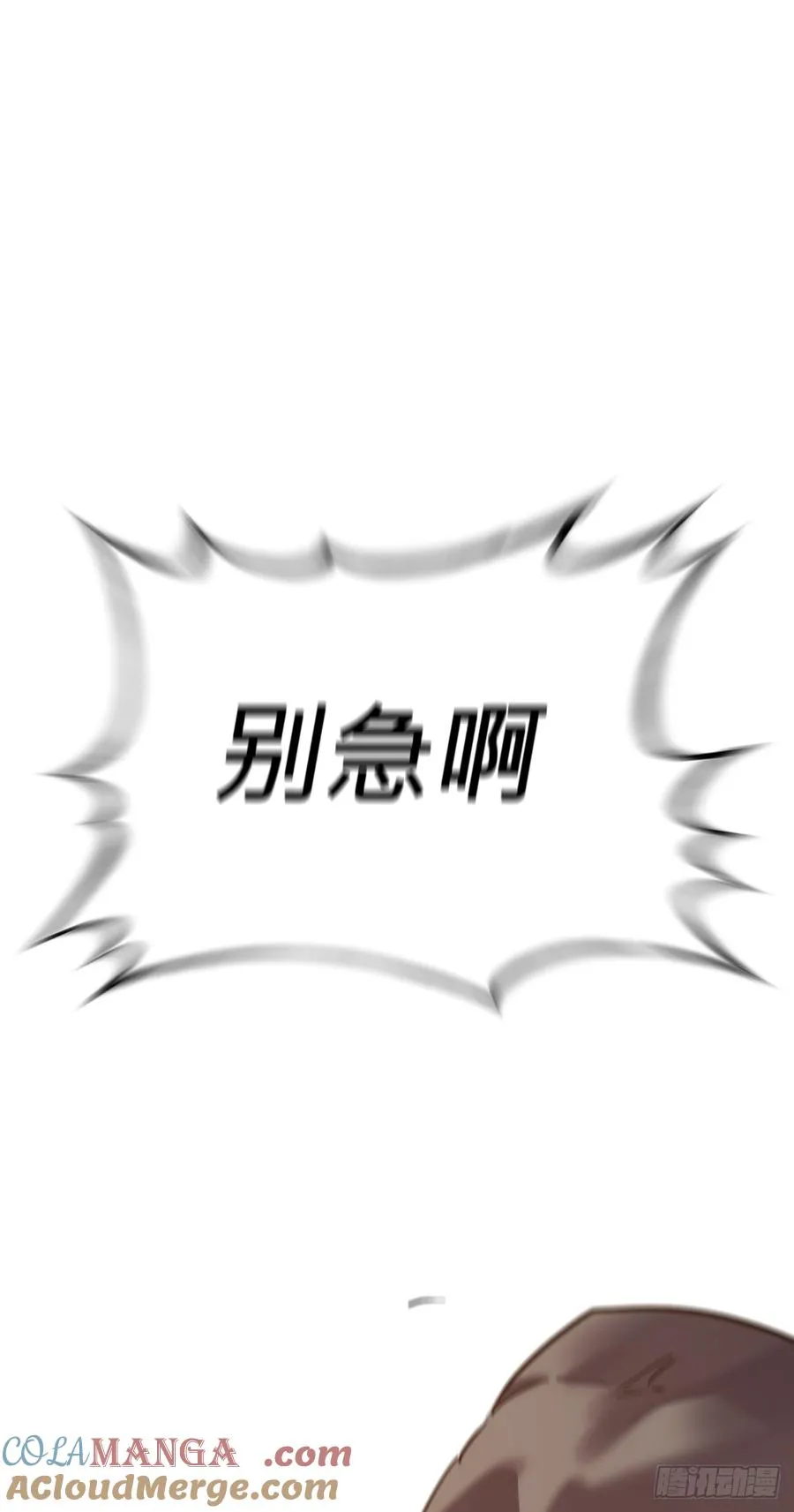 策56