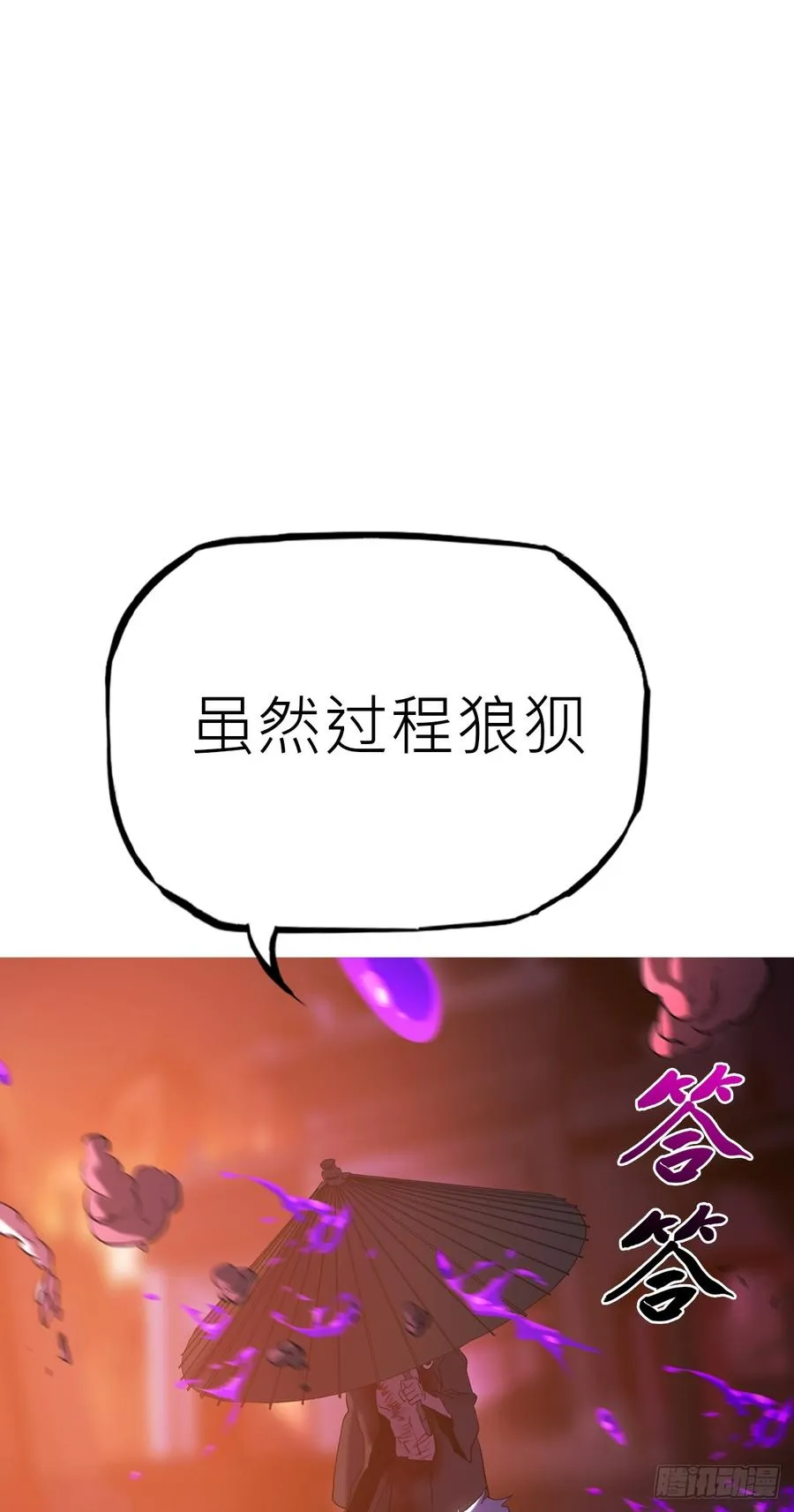 策95