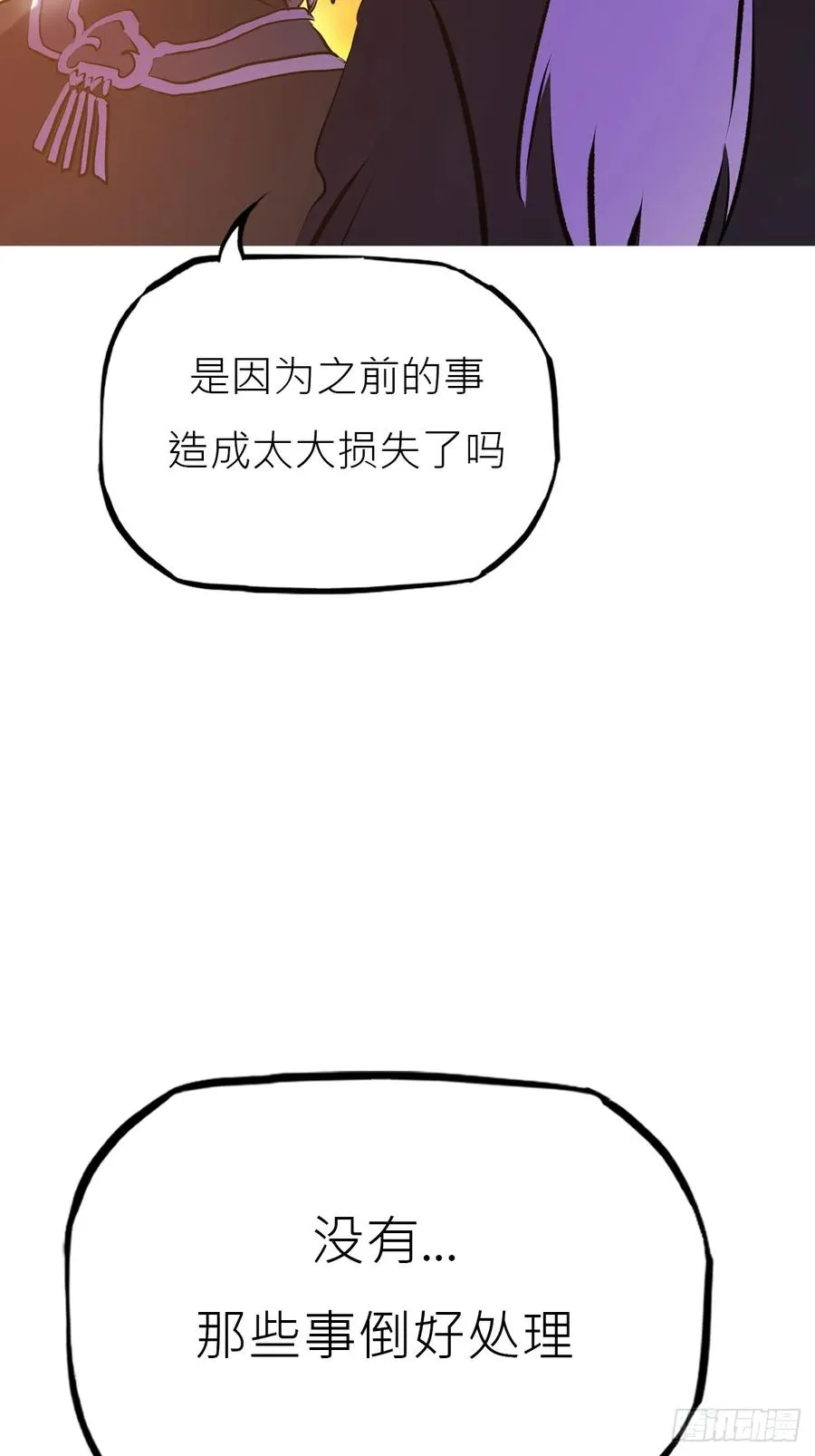 寻路29
