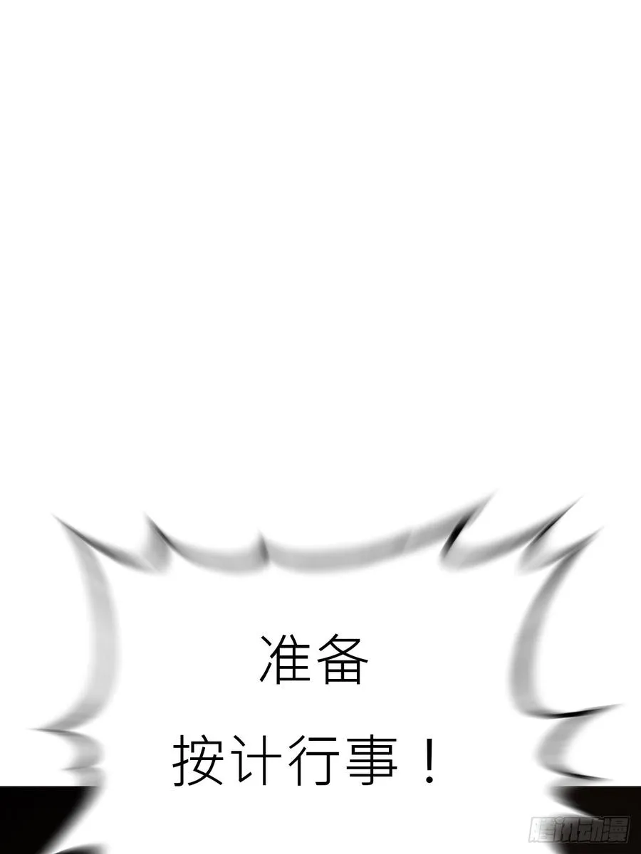 策25