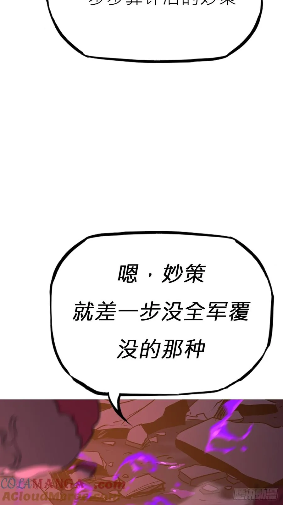 策100