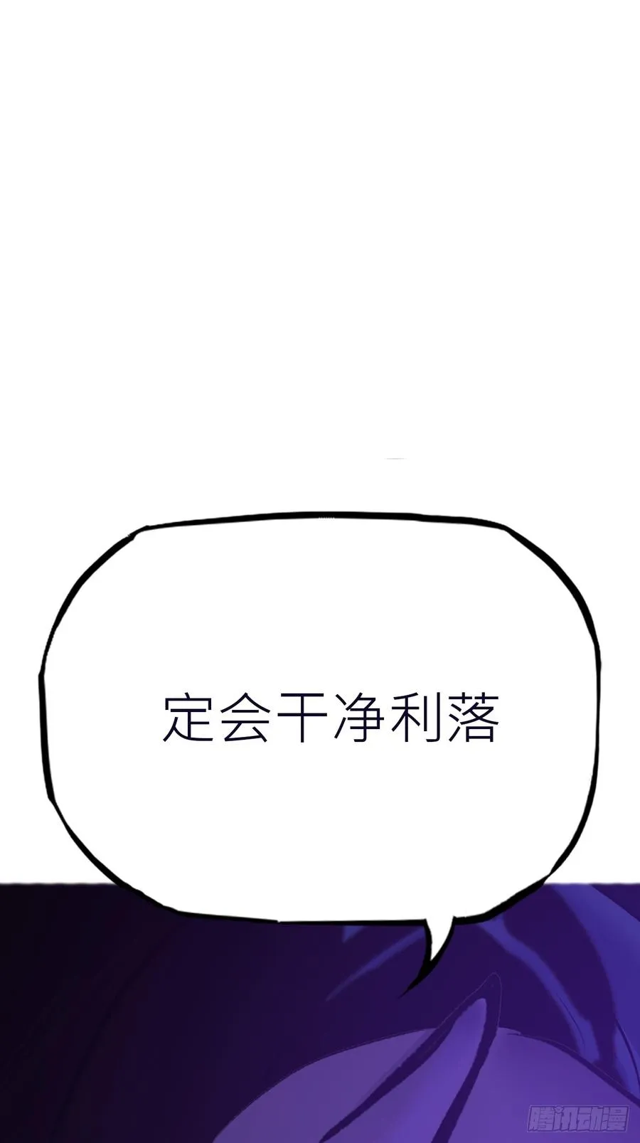 密报62