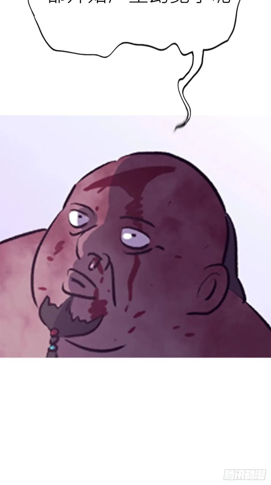 血肉61