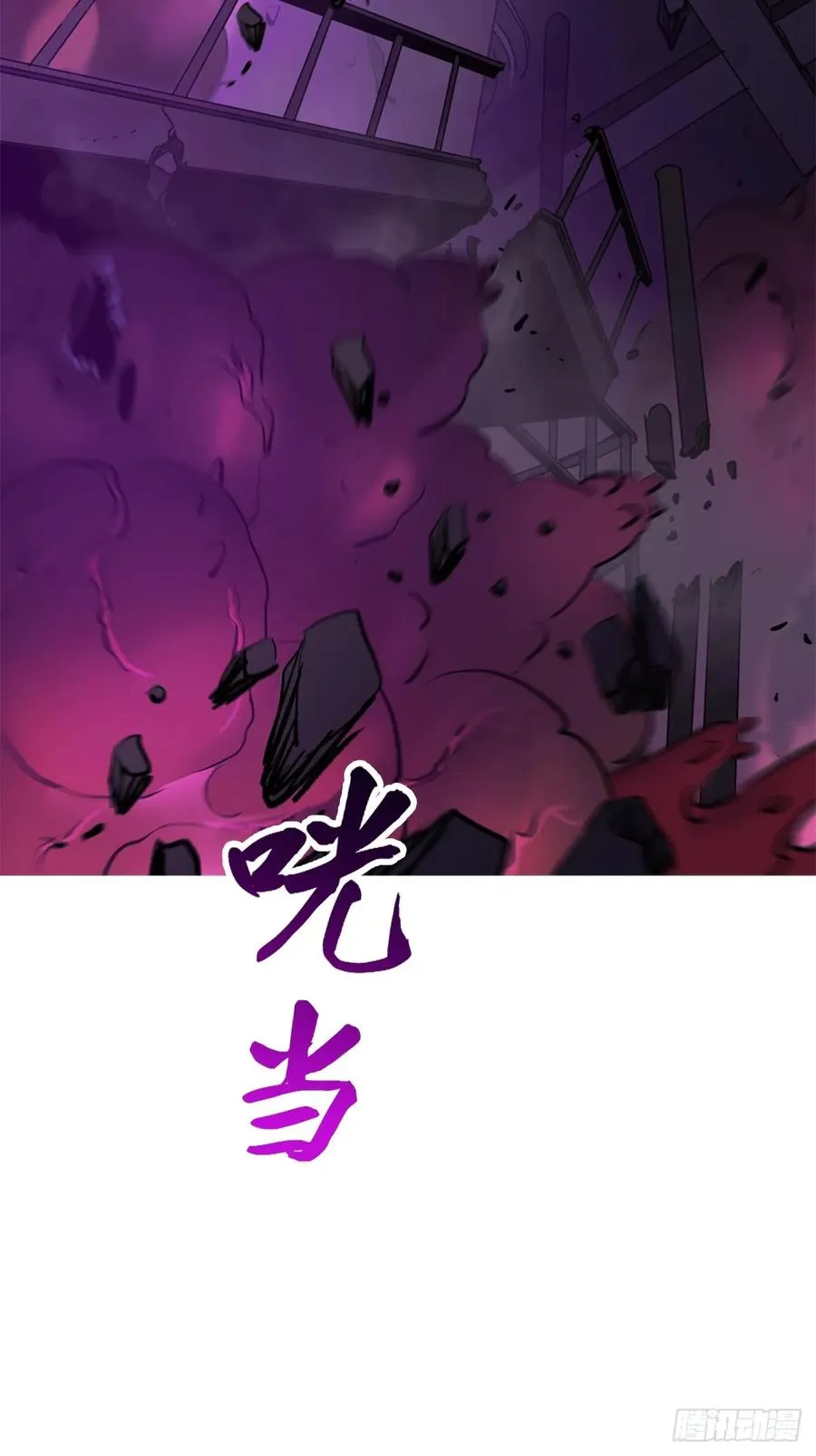 血肉20