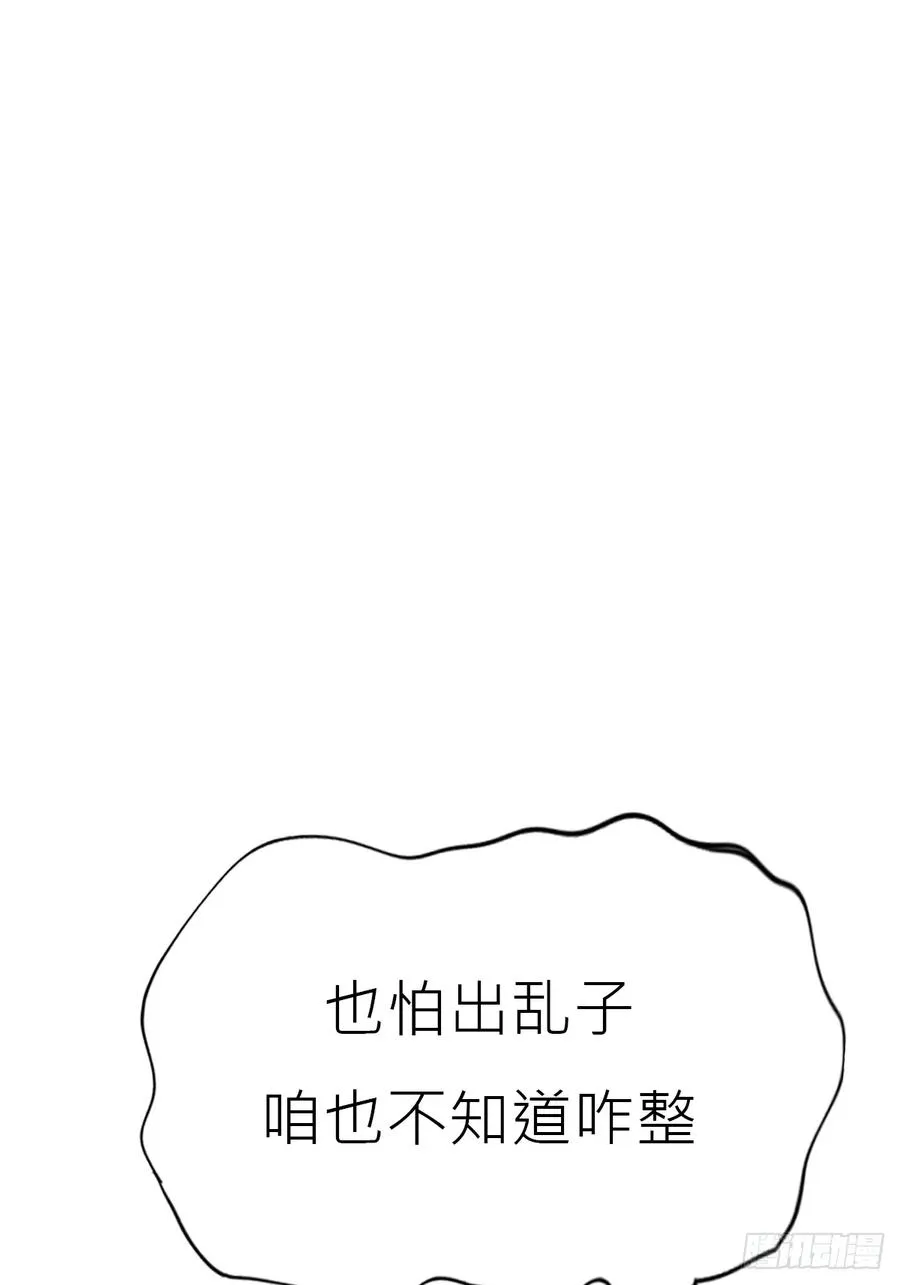 归途81