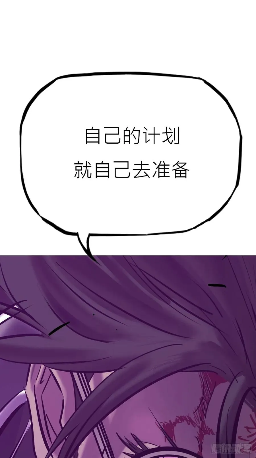掣肘6