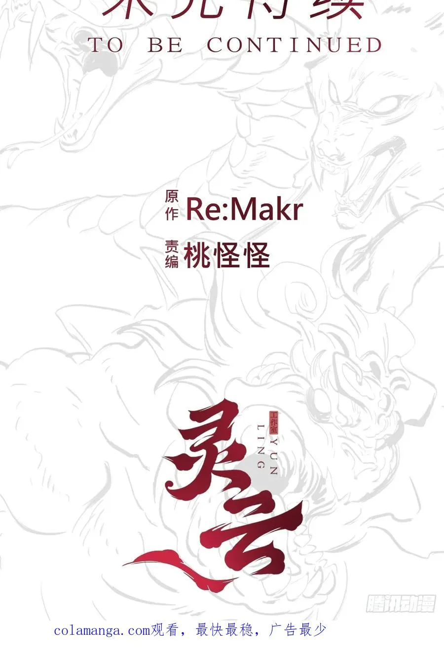 寻路103