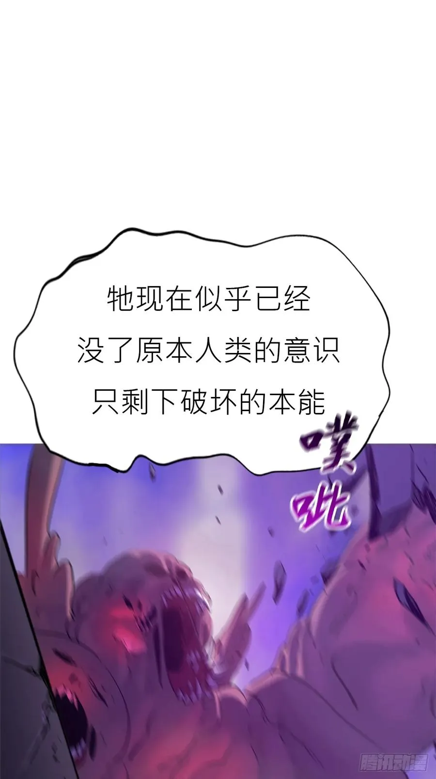 血肉32