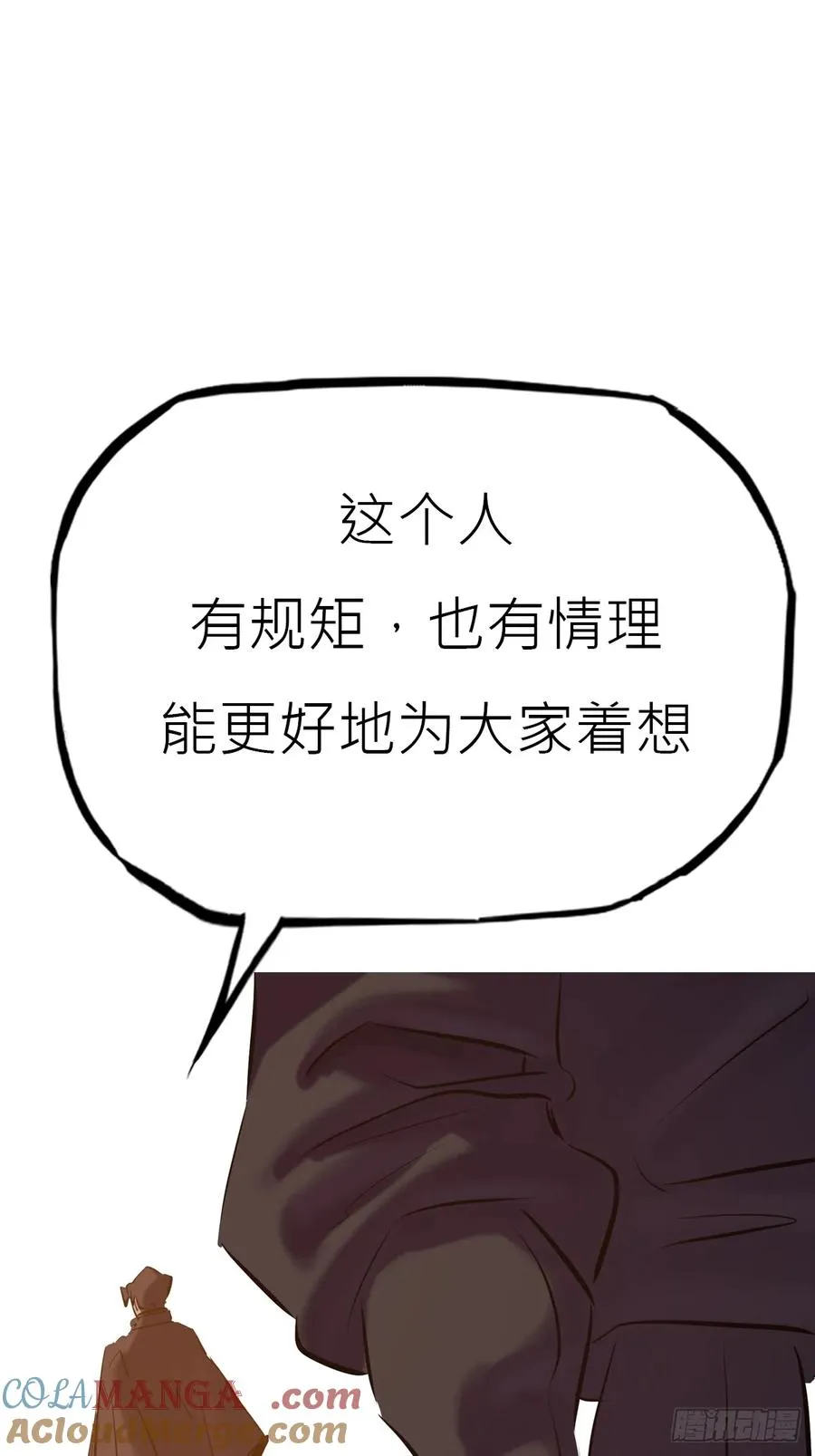 未央9
