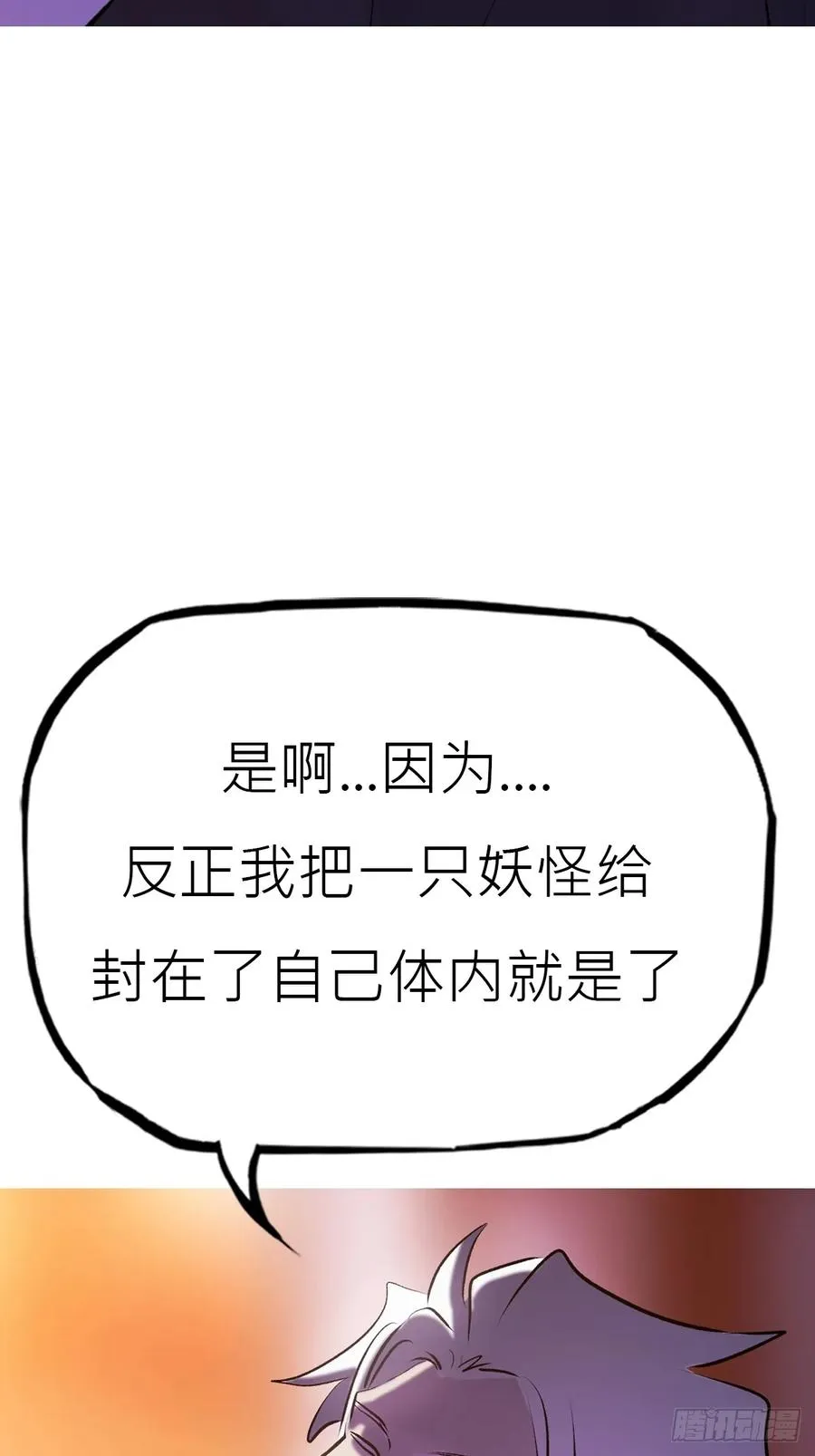 寻路57