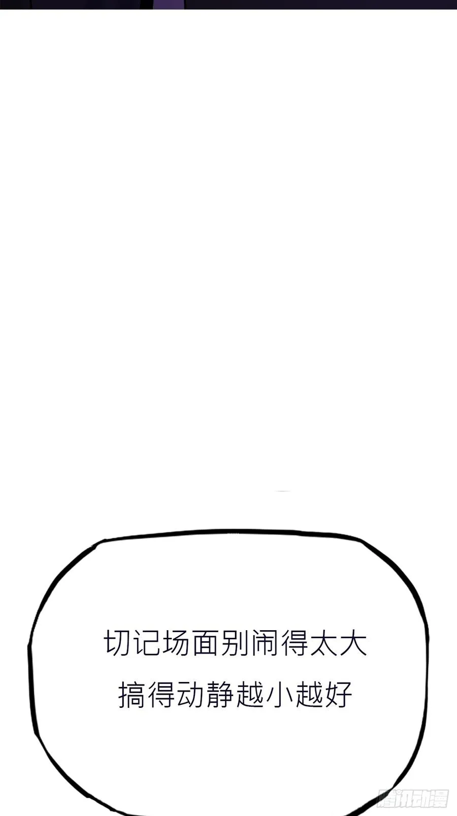密报58