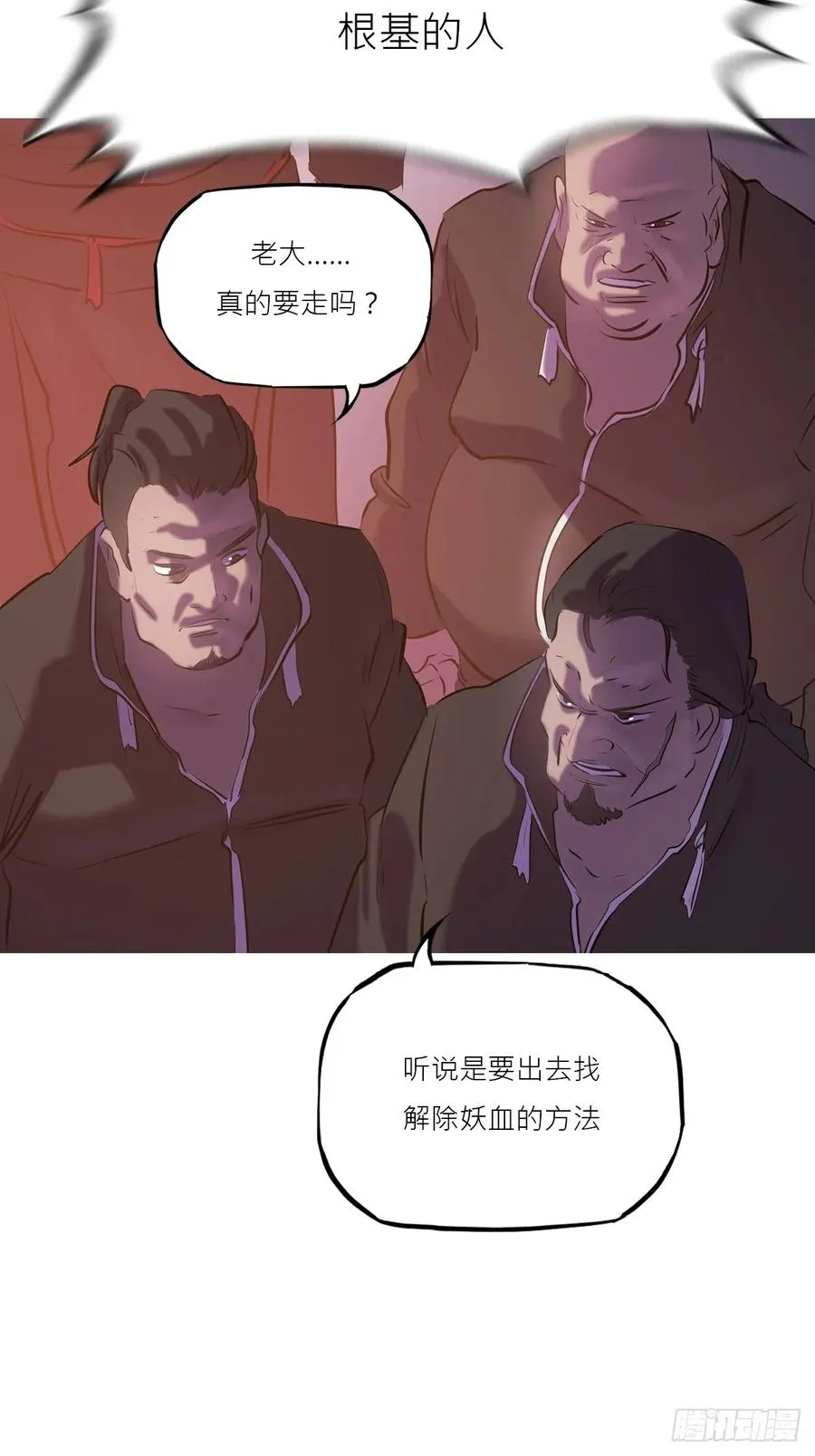 未央4