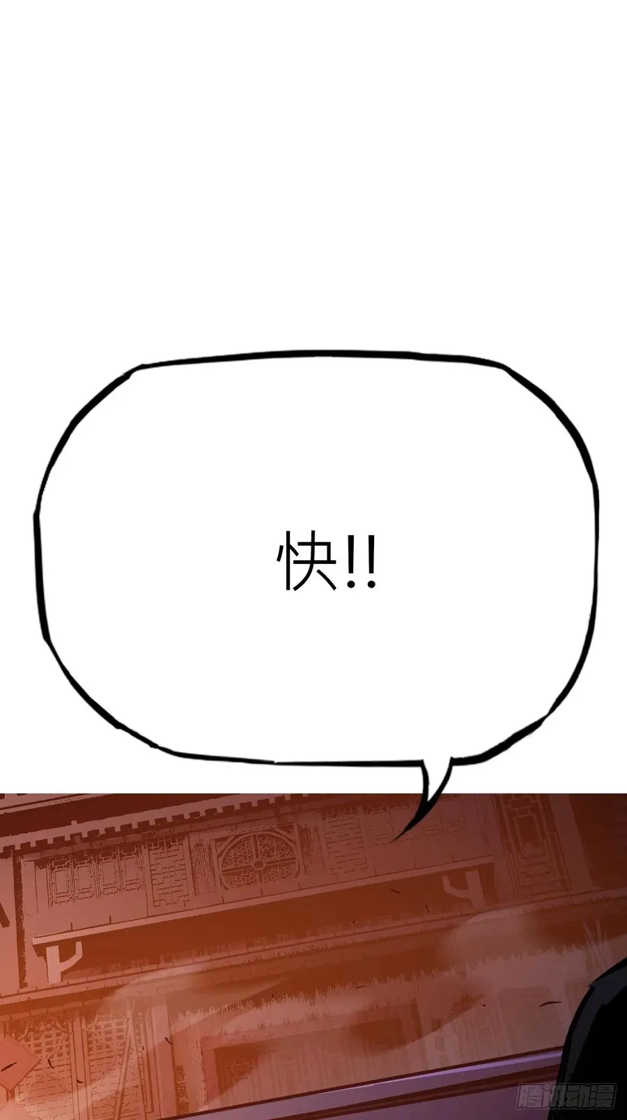掣肘30