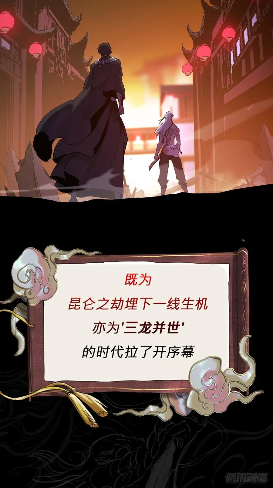 策107