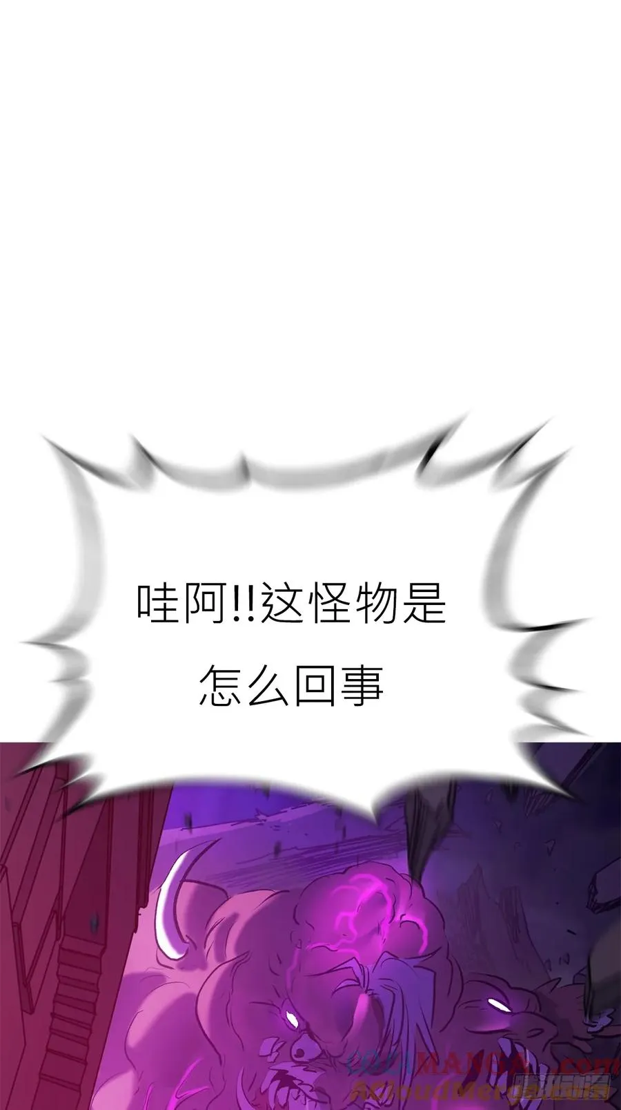 血肉21
