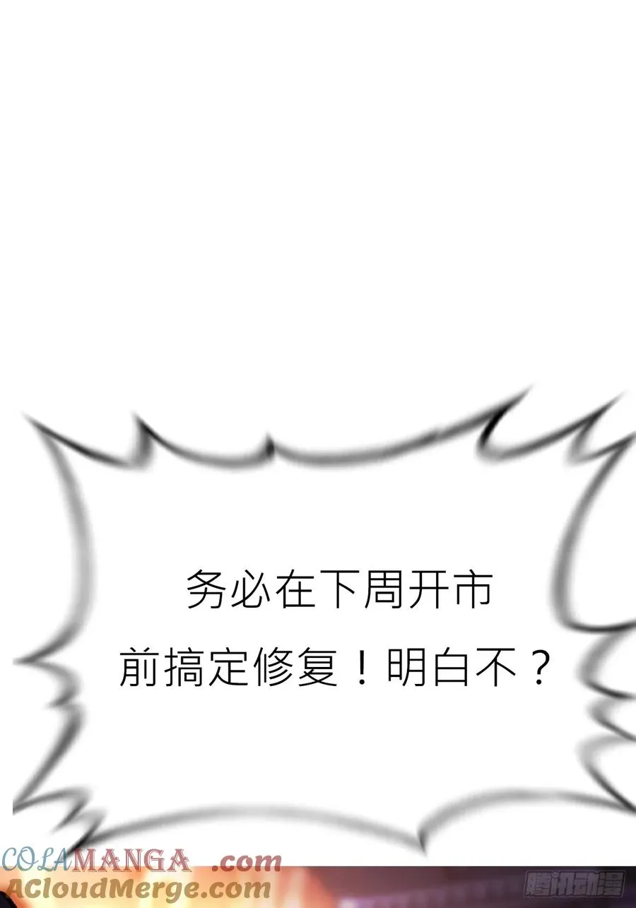 归途52