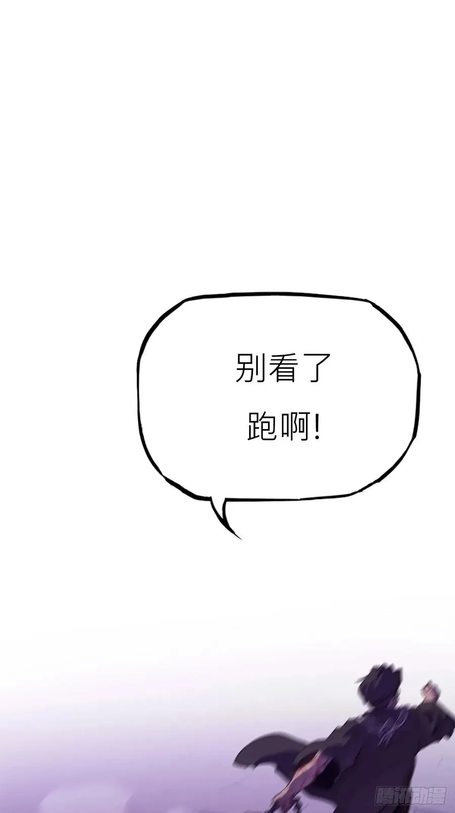 血肉62
