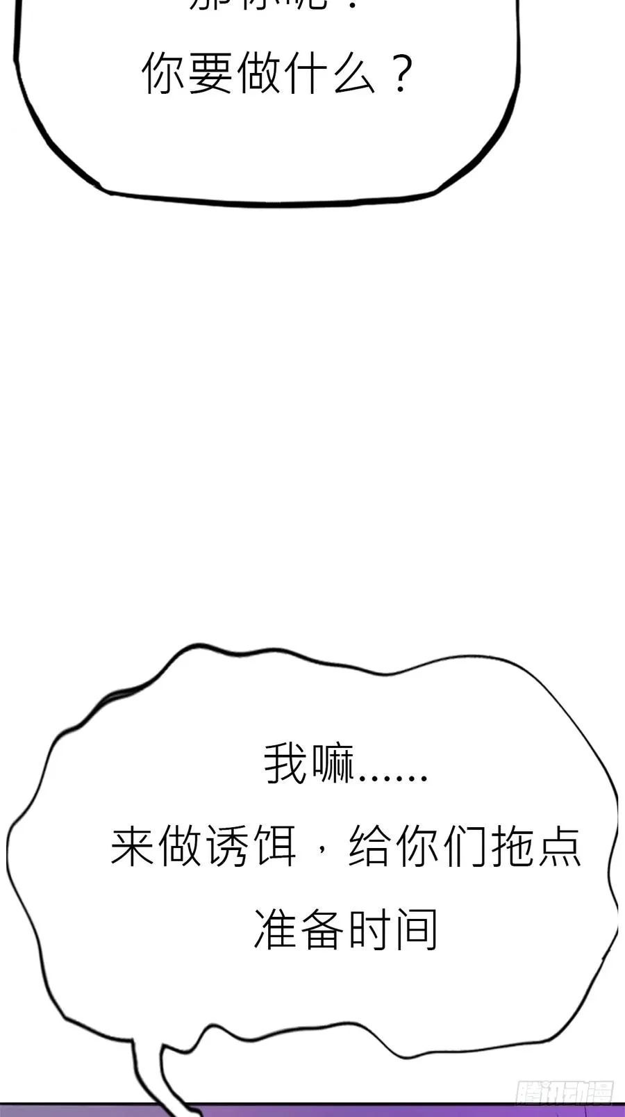 血肉74