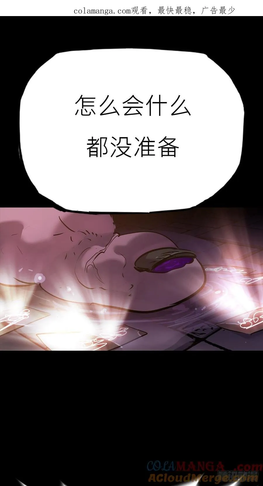 策0