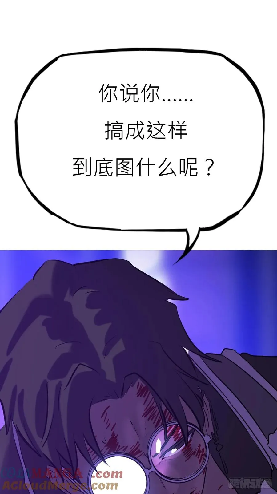 掣肘28