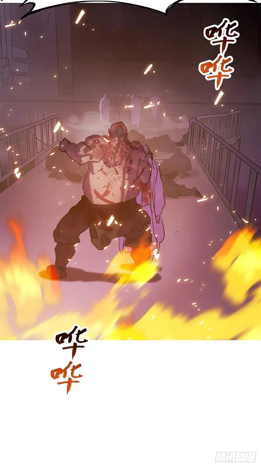 血肉52