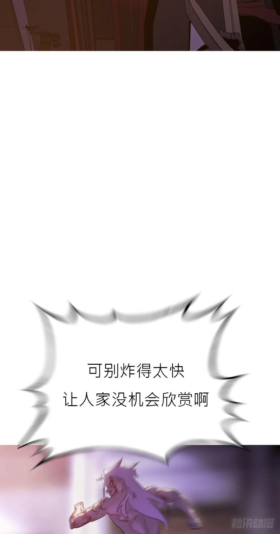 策82